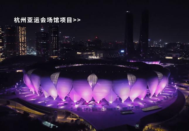 杭州亞運(yùn)會(huì)圓滿(mǎn)落幕！聚焦幕后，建策助力亞運(yùn)保障服務(wù)！